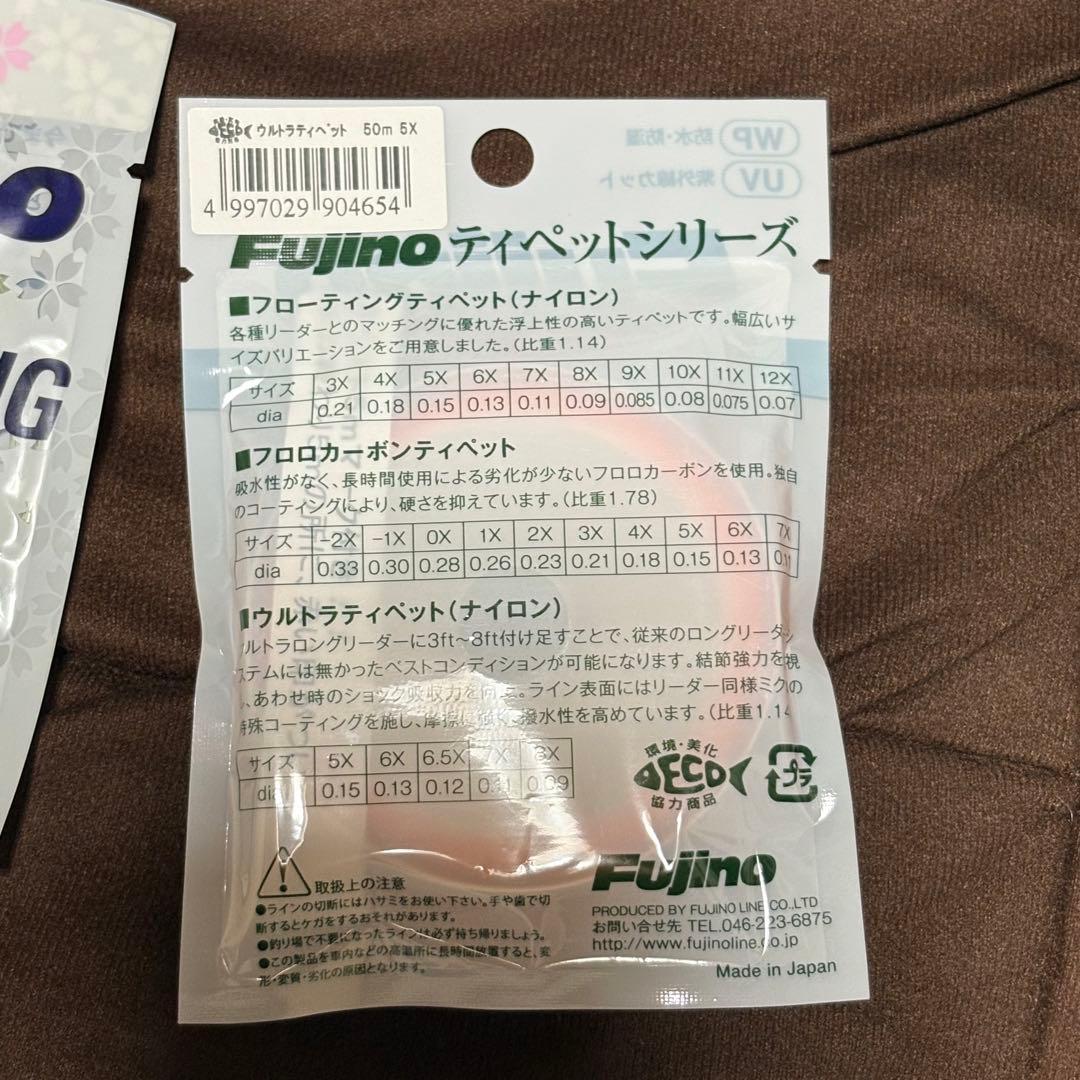 【美品】Maxcatch フライフィッシングセット 6ft 2wt