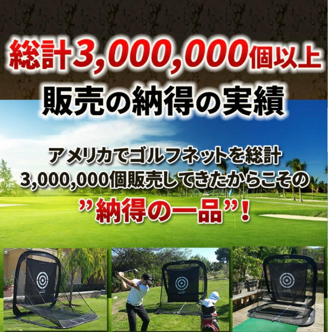 ゴルフ練習ネット自動返球構造 簡単設置 レギュラーサイズ spornia