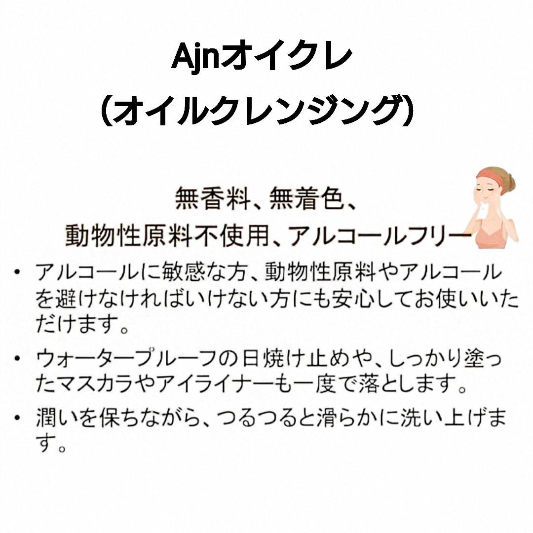 クリアーナウォーターph1000mL　Ajnオイクレ1000mL　ヒルコス