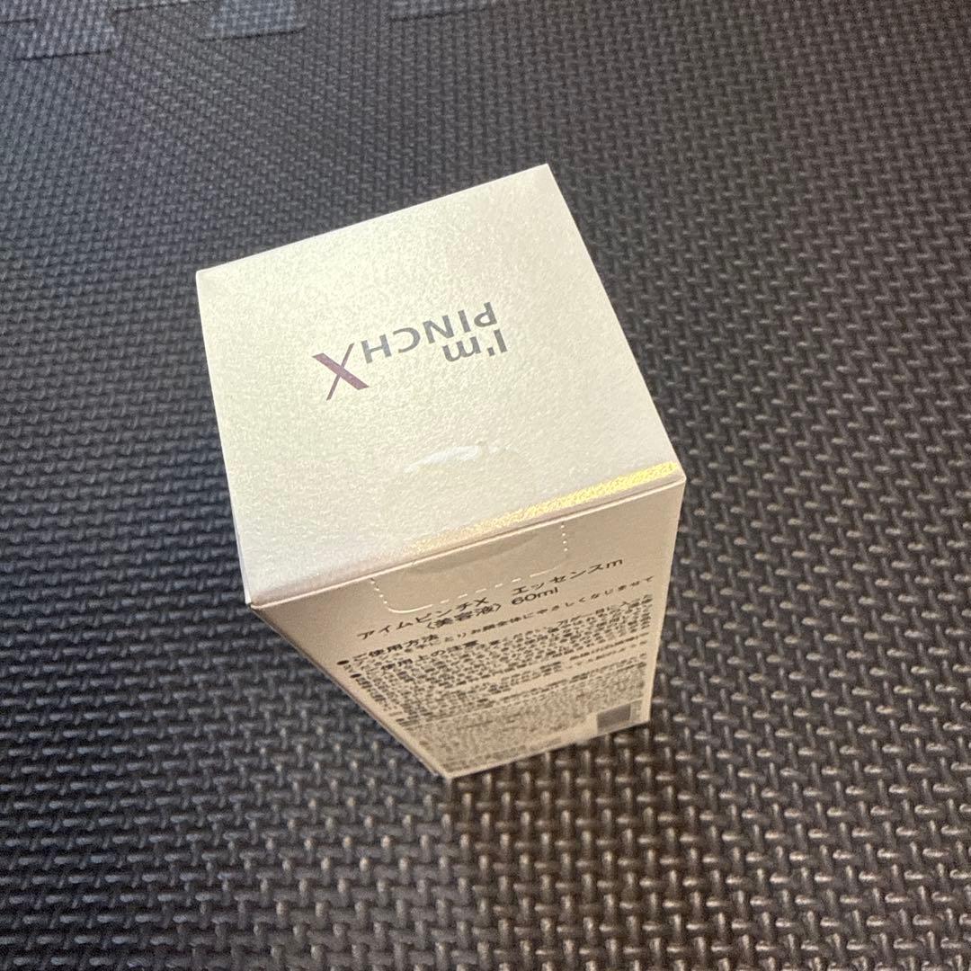 《新品・未開封❣️》I'm PINCH X エッセンス 60ml