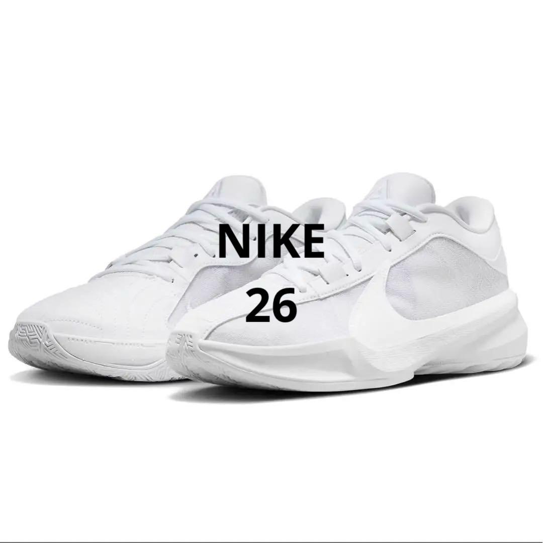 NIKE/ナイキ バスケットシューズ ズームフリーク5 ホワイト 26cm