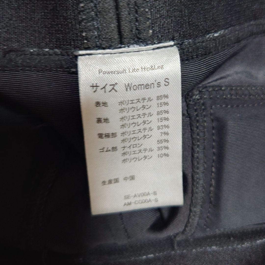 SIXPAD ヒップ&レッグ Woman Sサイズ ビッグカメラ購入　正規品