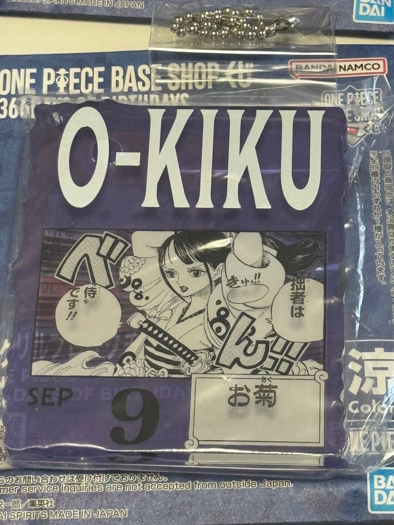 ワンピースベースショップ 一番くじ アクリルブロックチャーム お菊