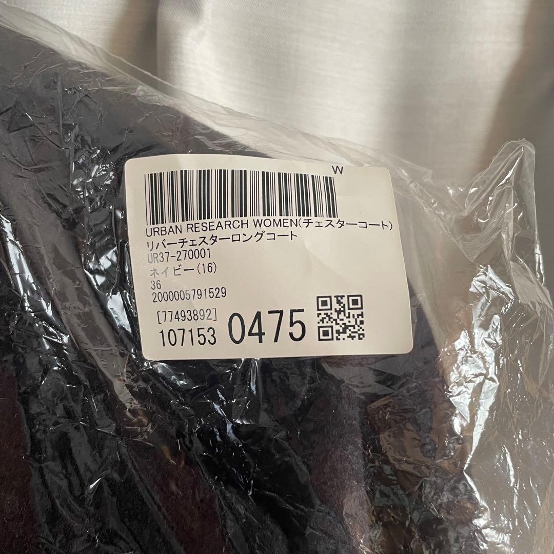 金土日限定値下げ】アーバンリサーチ リバーチェスターロングコート