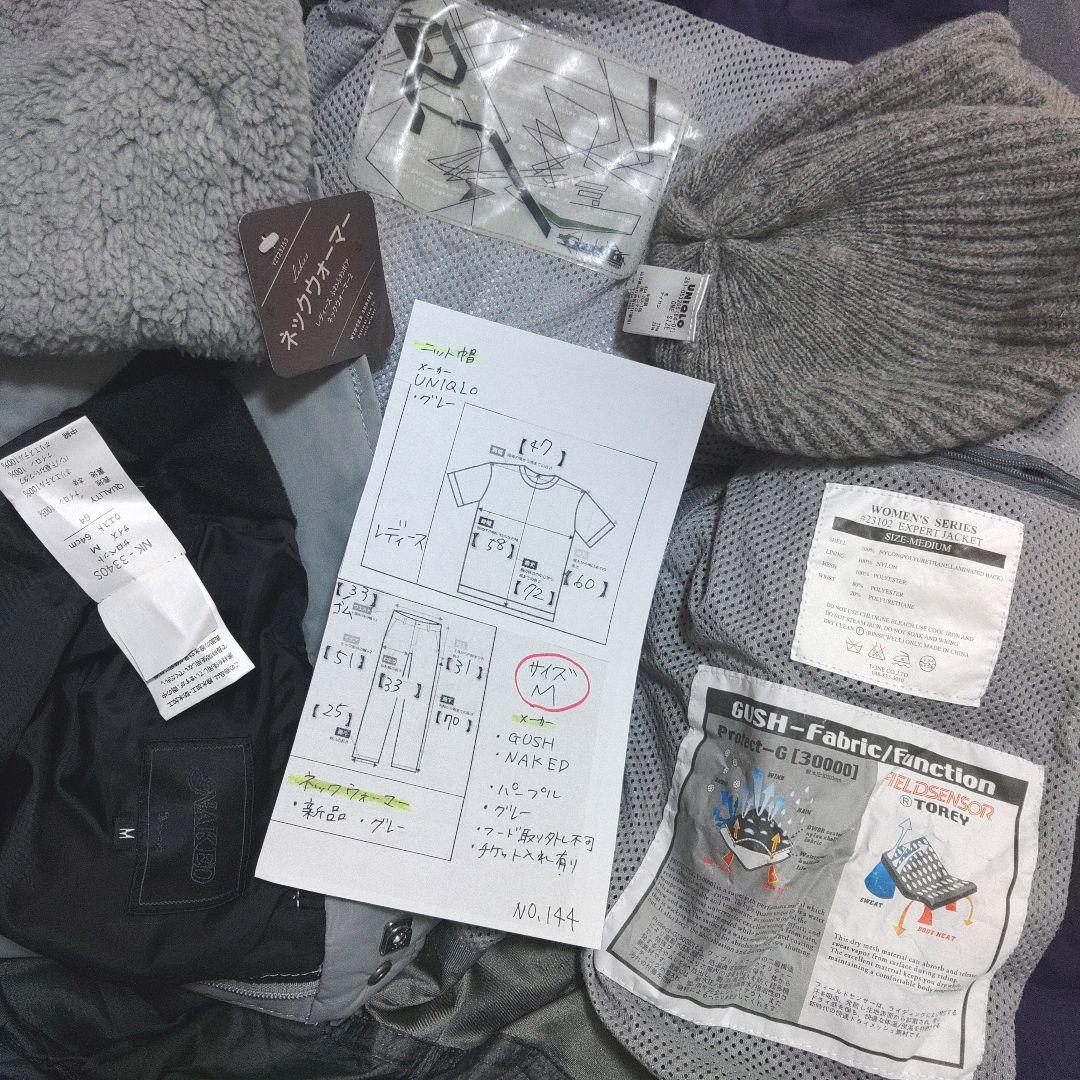 レディース　M　スキー　スノーボードウェア　上下セット　パープル　　紫　グレー