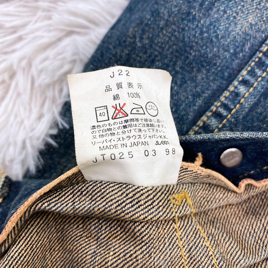 Levi’s 大戦モデル デニムジャケット　4つボタン71506xx gジャン