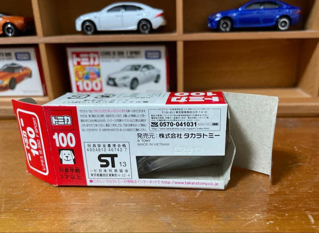 トミカ セット 30台②(2013〜2014)