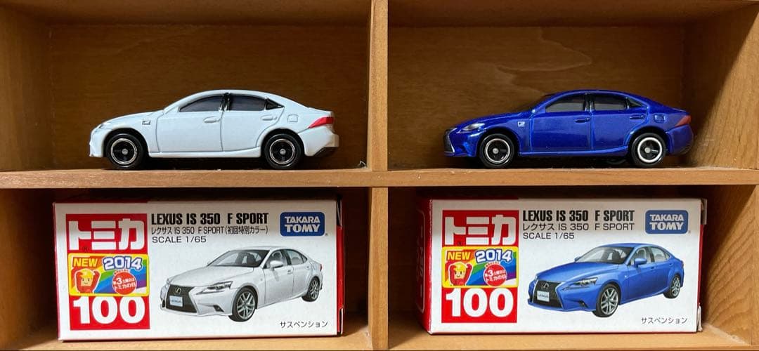 トミカ セット 30台②(2013〜2014)