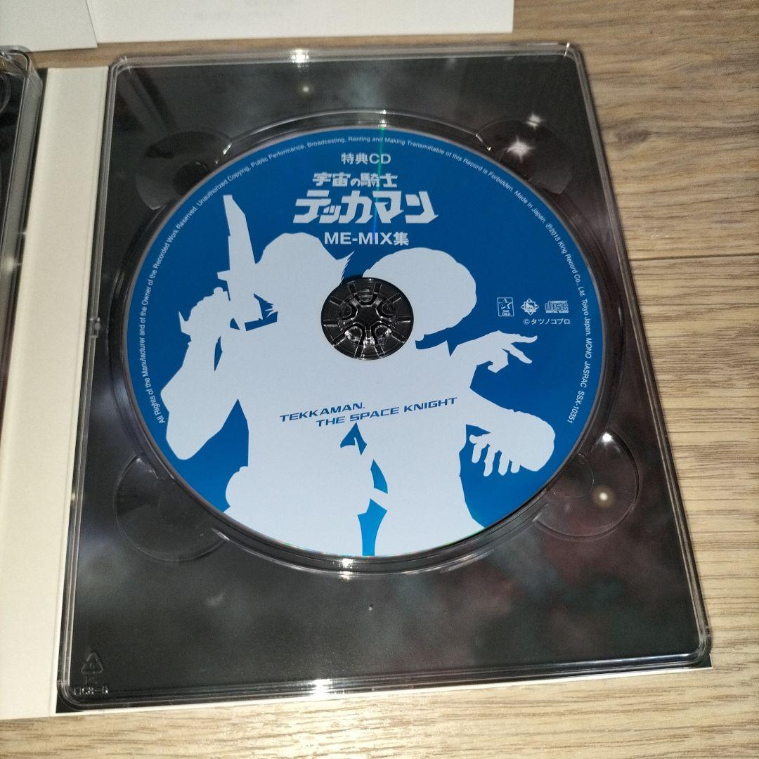 希少品　宇宙の騎士テッカマン Blu-ray BOX〈限定生産版・4枚組〉