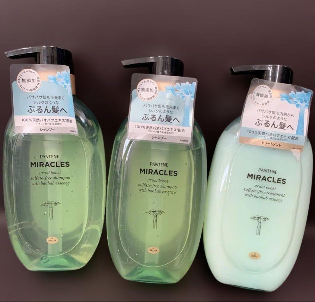 新品· パンテーンミラクルズ シャンプー トリートメント