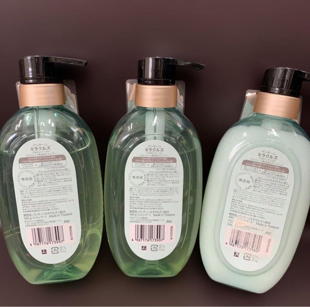 新品· パンテーンミラクルズ シャンプー トリートメント