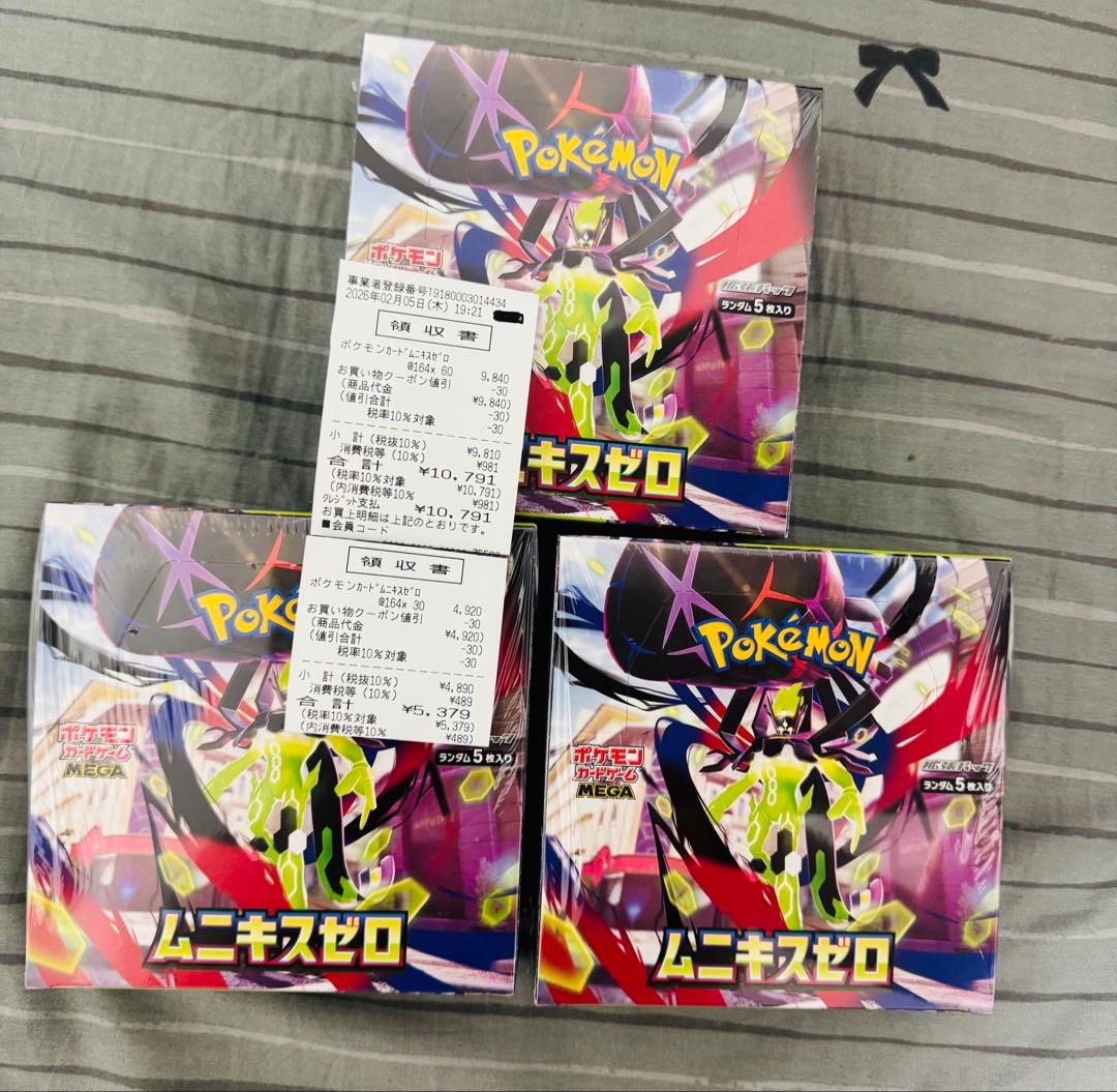 ポケモンカードゲーム ムニキスゼロ 新品未開封 シュリンク付き3BOX