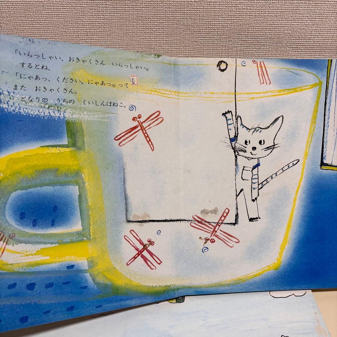 おはなしひかりのくに 小学館の育児絵本 昭和レトロ 絵本 セット 80s