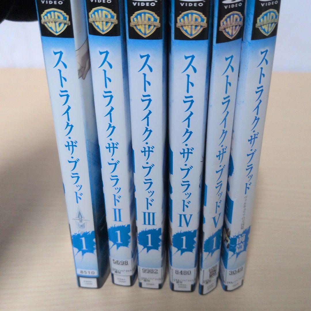 ストライク・ザ・ブラッド DVD Ⅰ Ⅱ Ⅲ Ⅳ Ⅴヴァルキュリアの王国篇 全巻