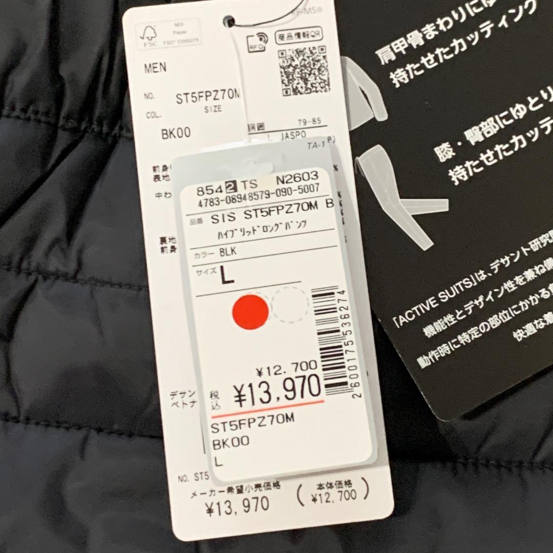 デサントTHERMO ハイブリッドロングパンツ　暖パン　メンズL　黒　秋冬