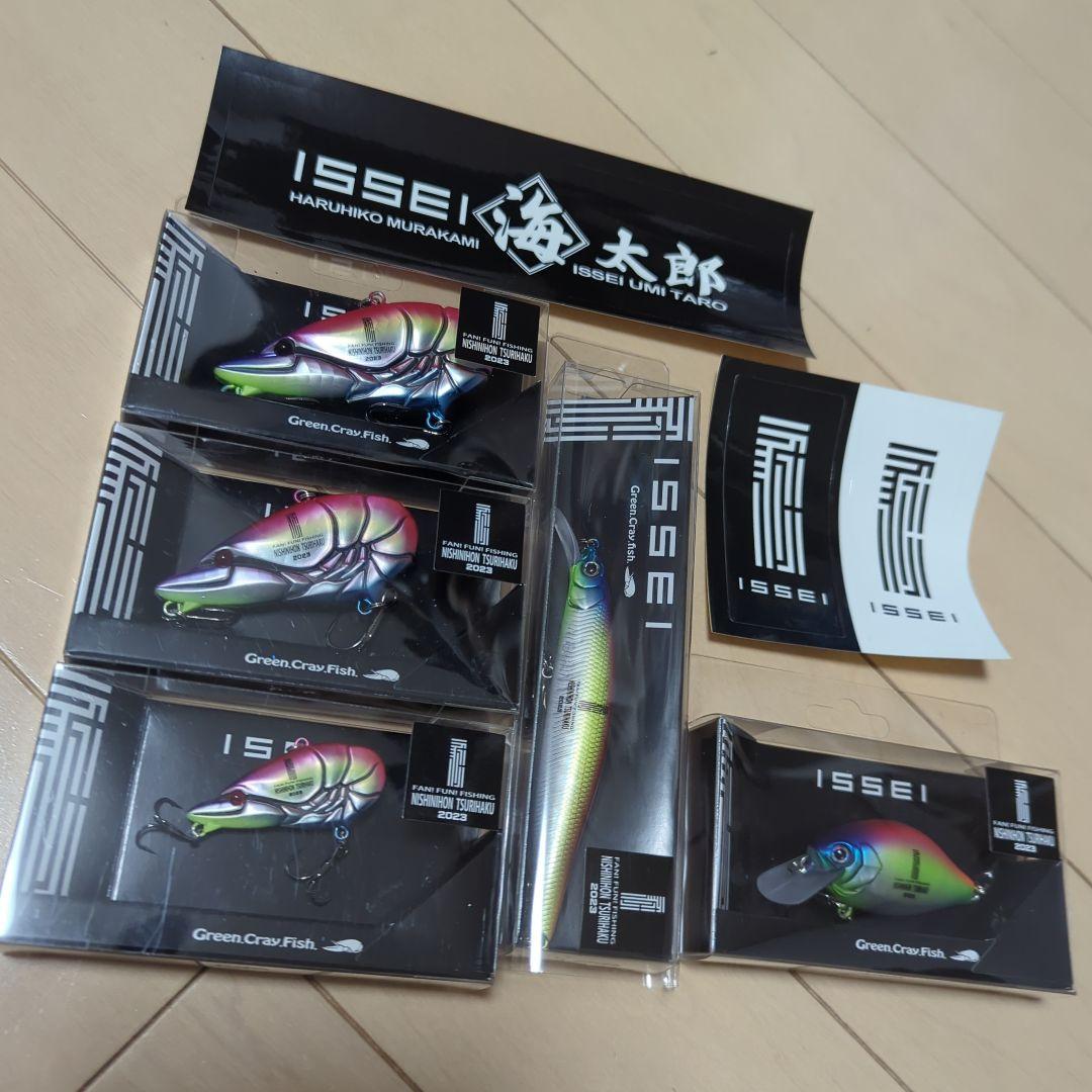 西日本釣り博 限定 ISSEI 一誠 シキシマレインボー 5点セ