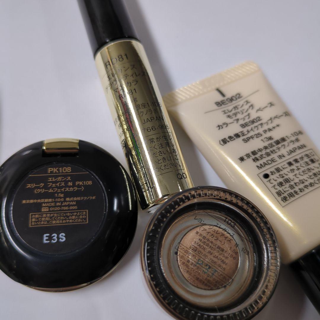 エレガンス コフレ パルピタン