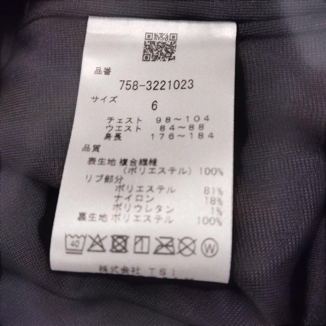 新品タグ付き マスターバニー ドビーストレッチツインスニードジャック (6)LL