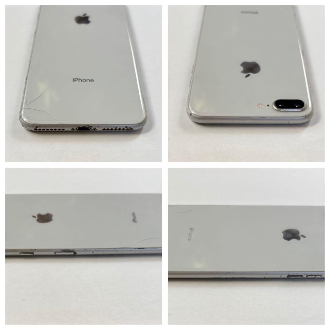 Apple iPhone 8 Plus シルバー 本体