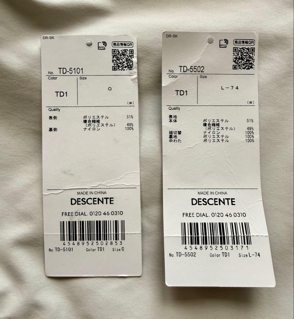 DESCENTE デサントメイト　スキーウェア上下　Oサイズ　2024/25