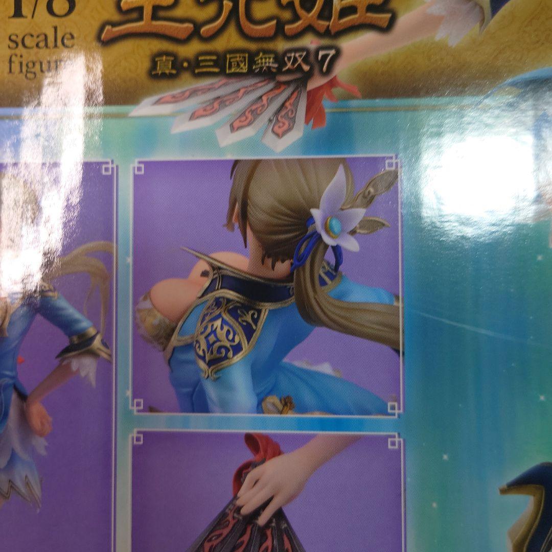 真・三國無双7 王元姫　フィギュア 1/8