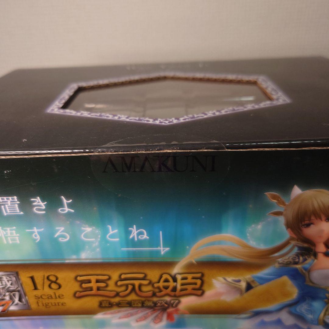 真・三國無双7 王元姫　フィギュア 1/8