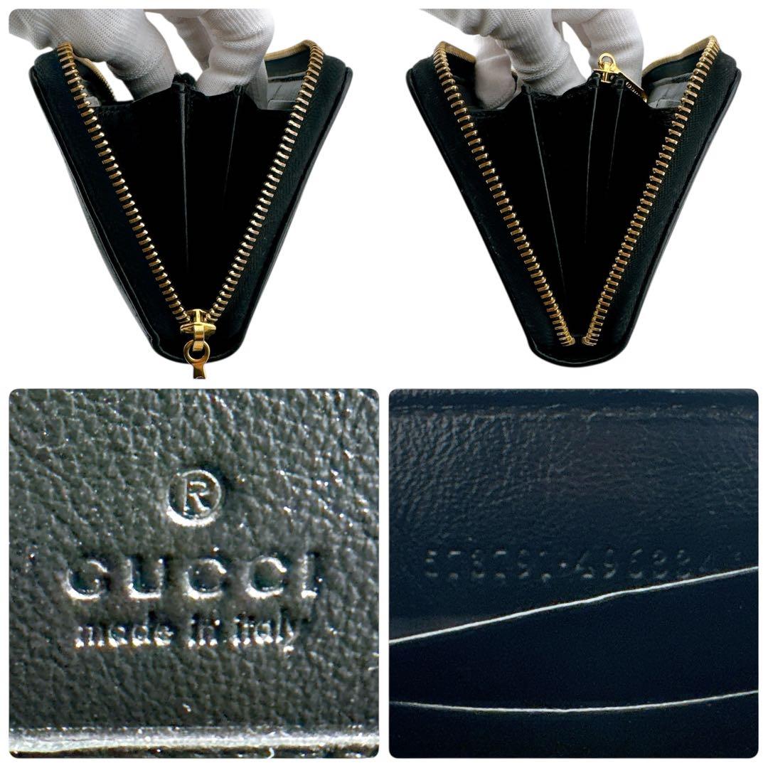 グッチ レザー ラジャ タイガーヘッド ウェブ ラウンドファスナー 長財布