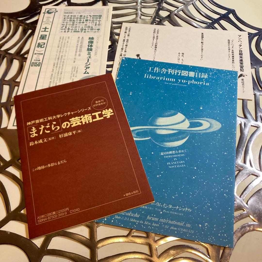 マンハッタン自殺未遂常習者