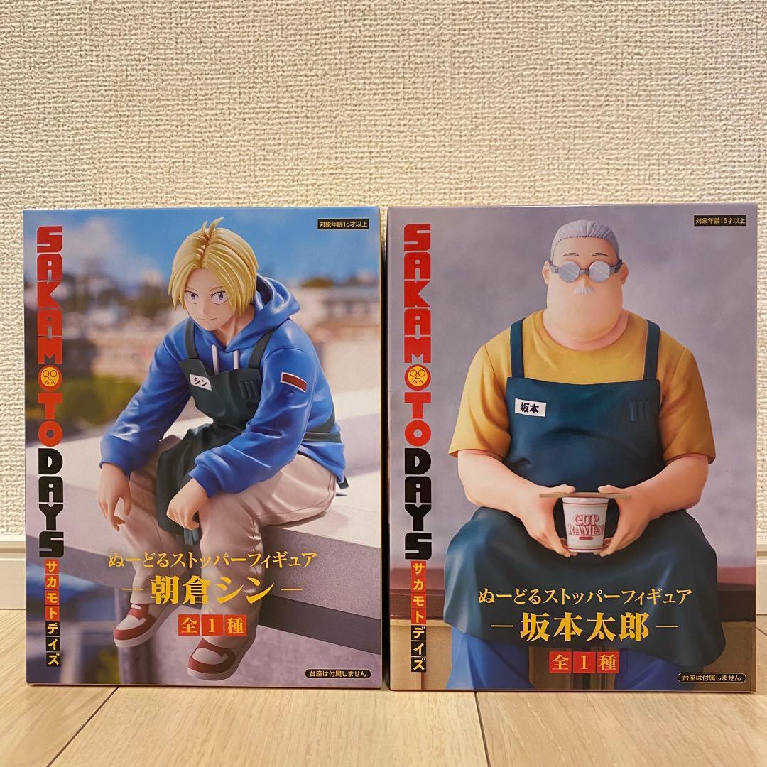 SAKAMOTO DAYS ぬーどるストッパーフィギュア 坂本太郎&朝倉シン