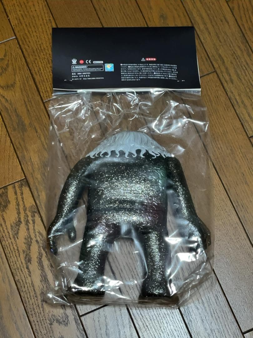 愛しのモンスター日野日出志