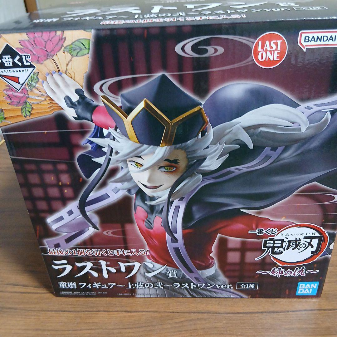 阪神タイガース ボブルヘッド 人形 2025 才木選手 森下選手