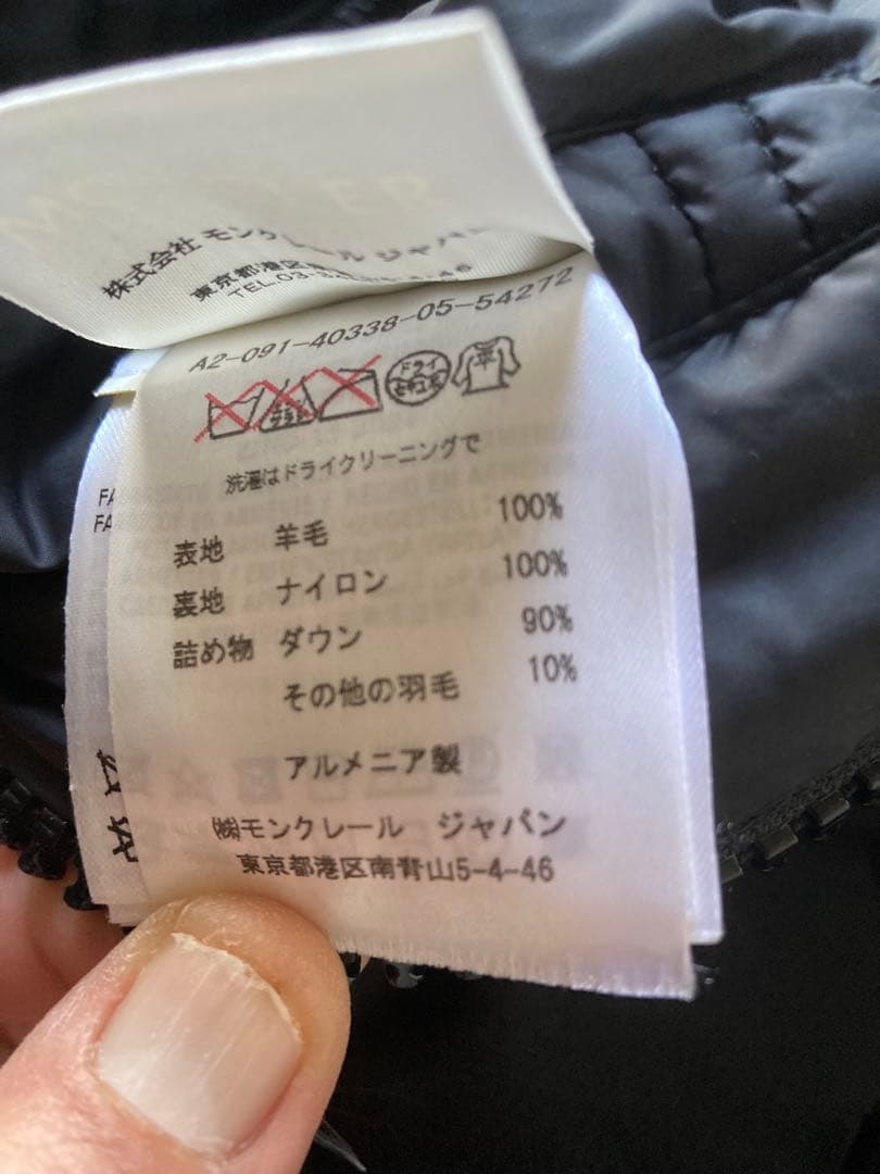 MONCLER MONTGENEVRE/ダウンジャケット