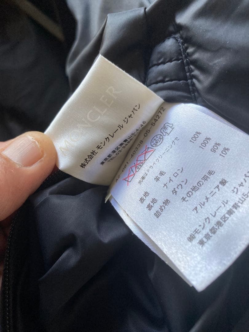 MONCLER MONTGENEVRE/ダウンジャケット