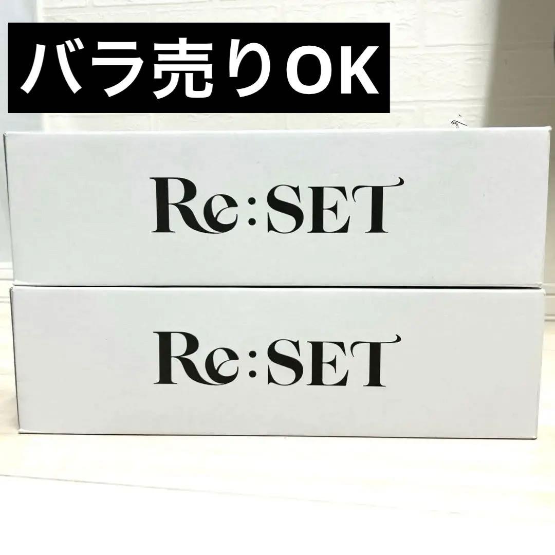 2セット】reset リセット ファスティングキットRESET ファスティング