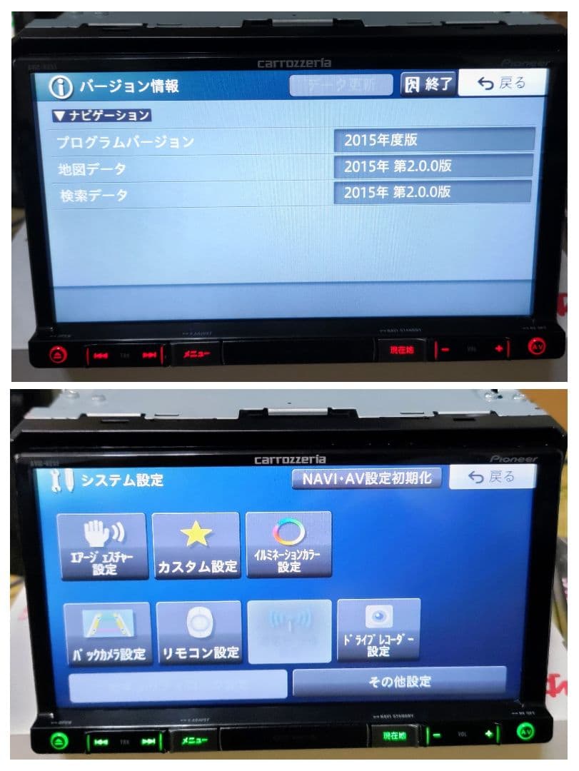 carrozzeria AVIC-RZ33 完動品