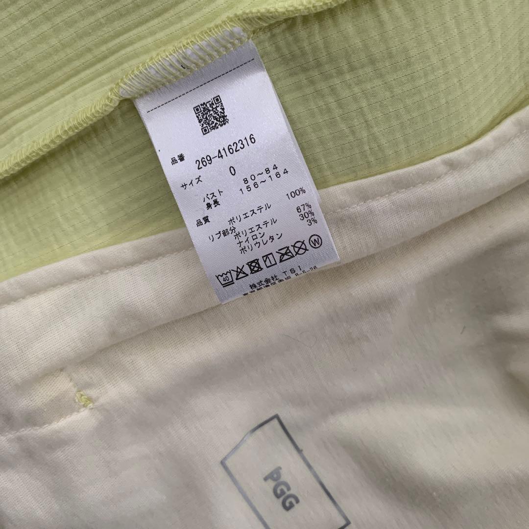 【PGG】 ポリエステルダンボールフルジップモックネックブルゾンタグ付き