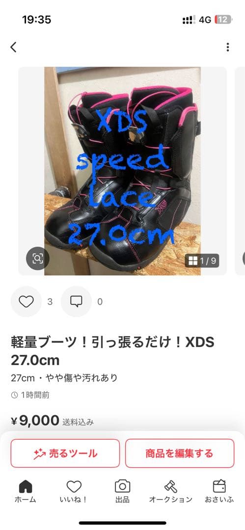 滑れ出したらコレ！k2の名作zeppelin 154cm 新品バインセット