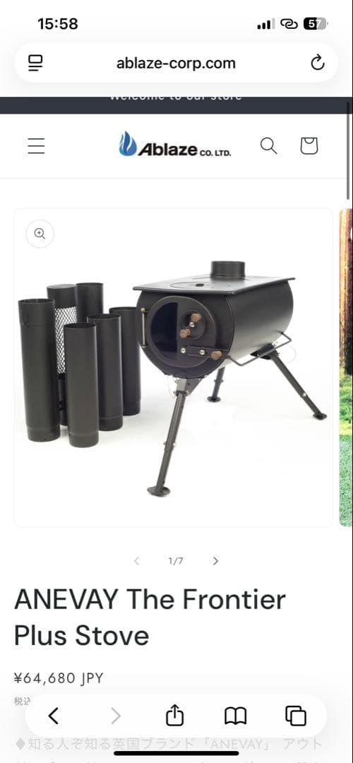 バーベキュー・調理用品 ANEVAY The Frontier Plus Stove T