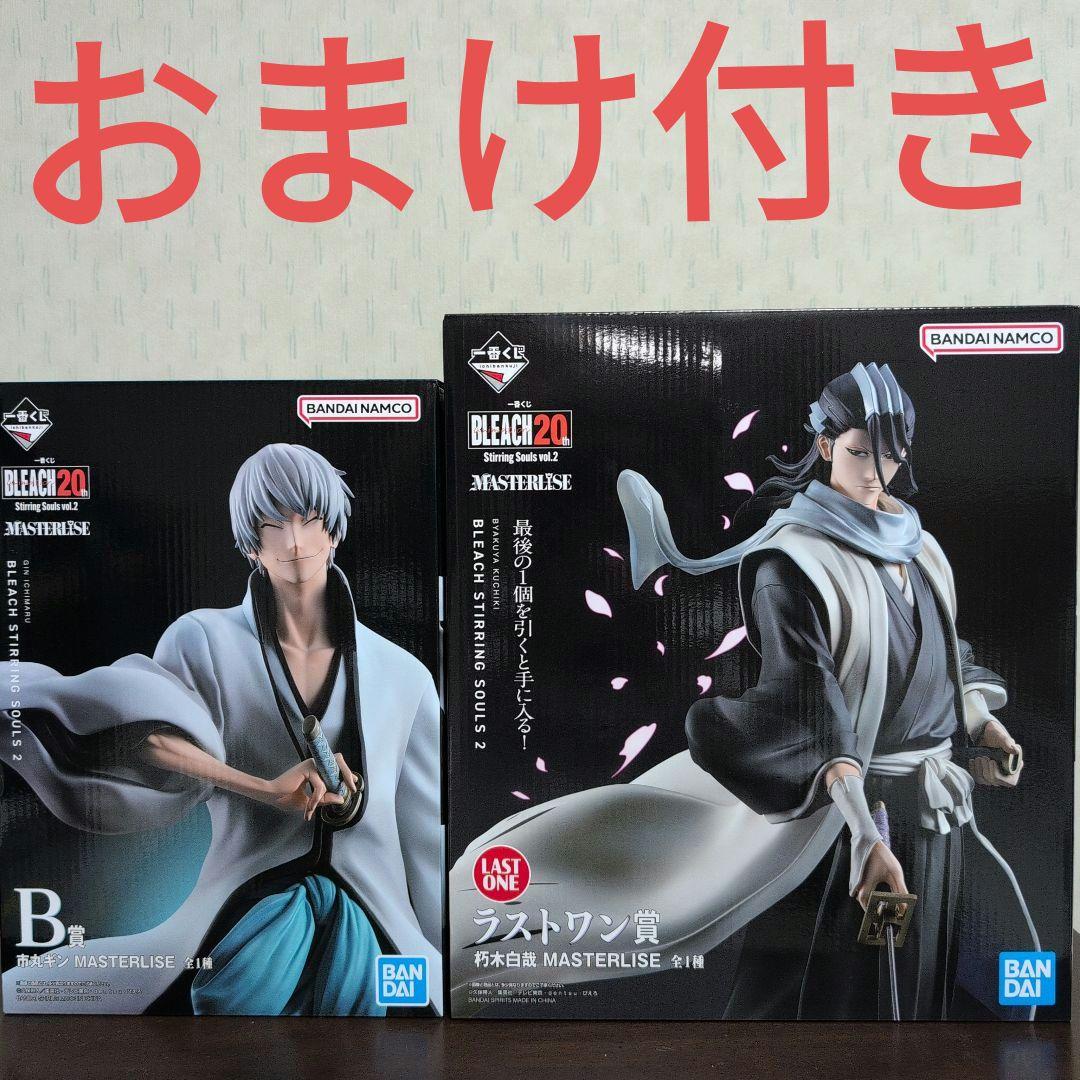 一番くじ ブリーチ BLEACH フィギュア B 市丸ギン ラストワン 朽木白哉