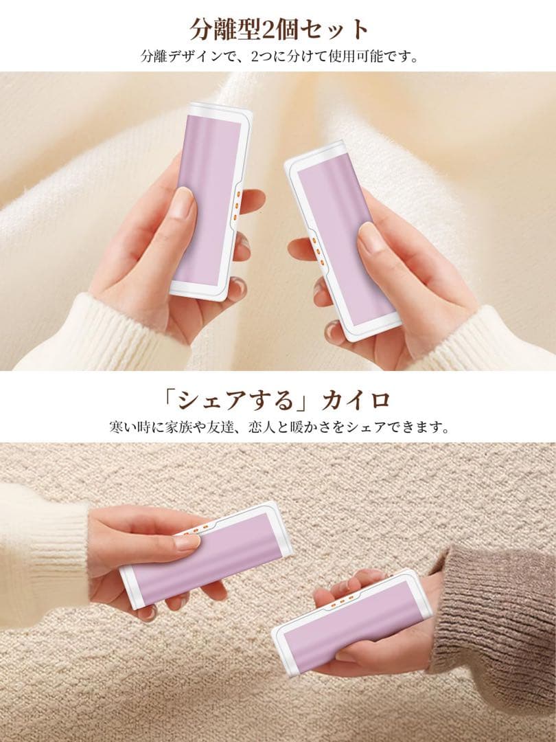 充電式カイロ 電気カイロ USB ハンドウォーマー Type-C充電式