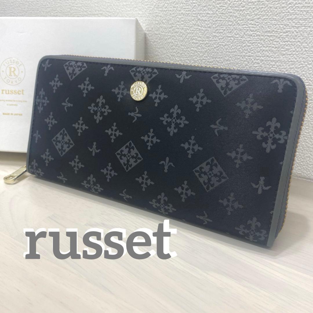 未使用✨russet ラシット 長財布 ブラック　ナイロン　モノグラム　多機能