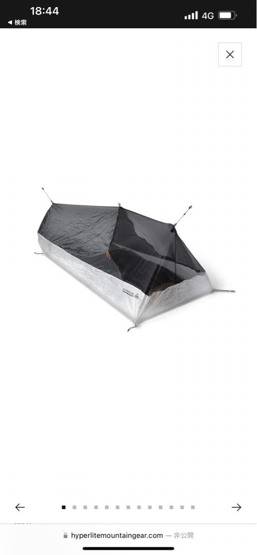 ハイパーライトマウンテンギア　FLAT TARP & SPLASH BIVY