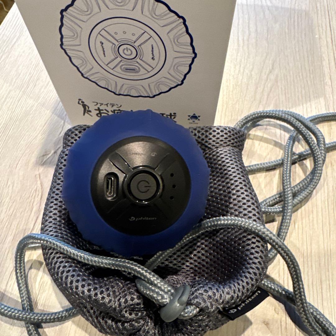 ファイテン　お疲れス球