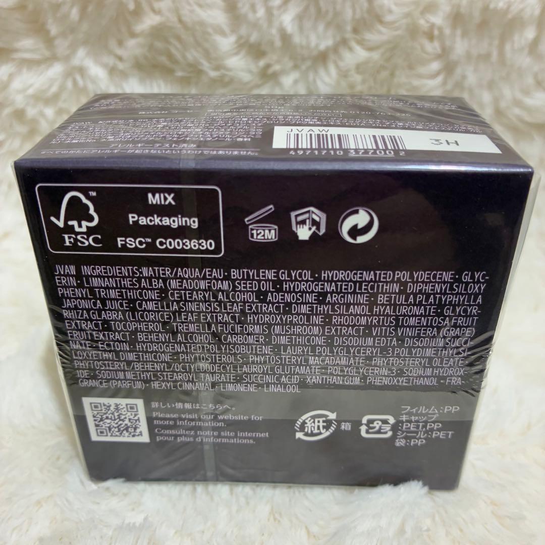 【新品未開封、最終価格】デコルテ リポソーム アドバンスト リペアクリーム