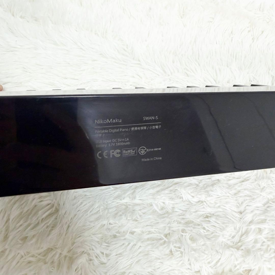 美品 NikoMaku SWAN-S 電子ピアノ 88鍵盤 スタンド付き