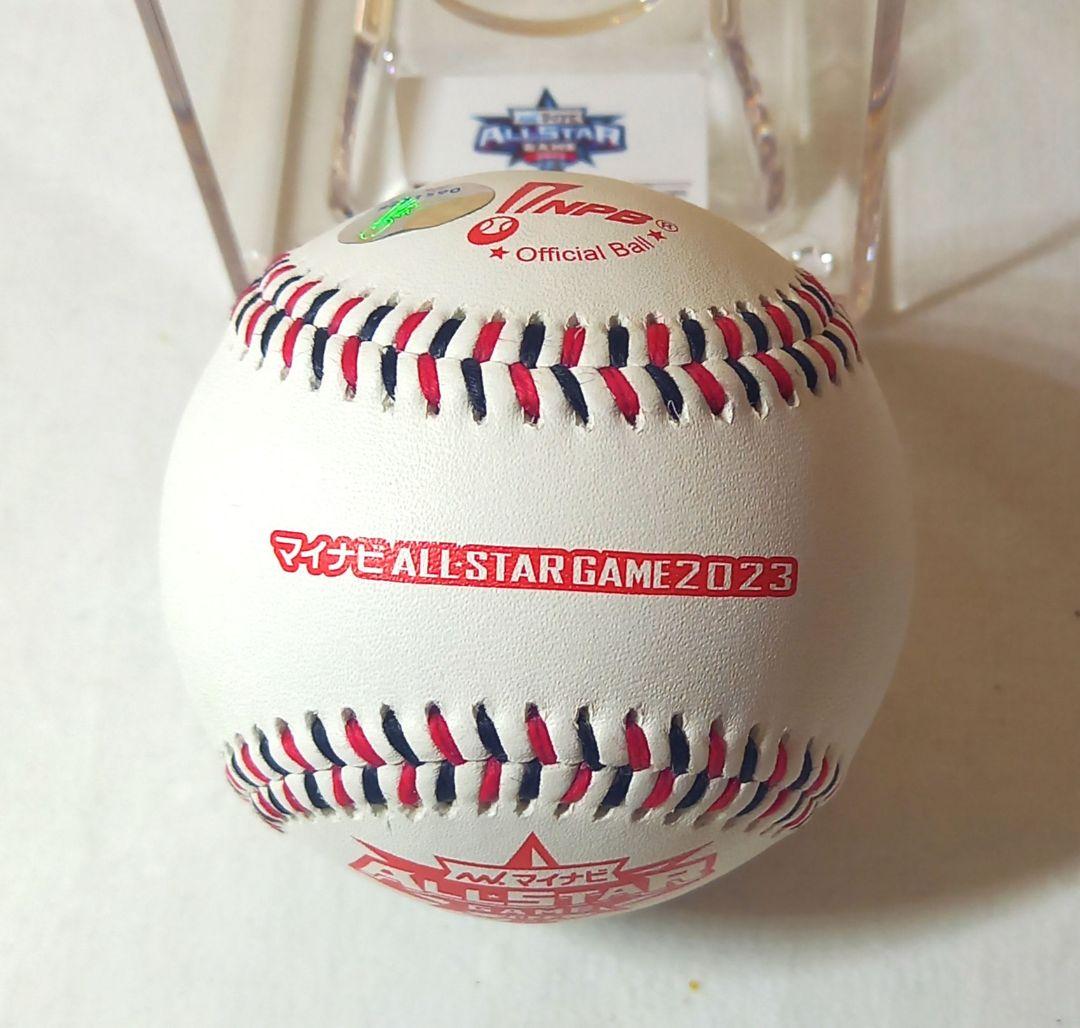 佐々木朗希　直筆サインボール　2023 オールスターゲーム　第2戦