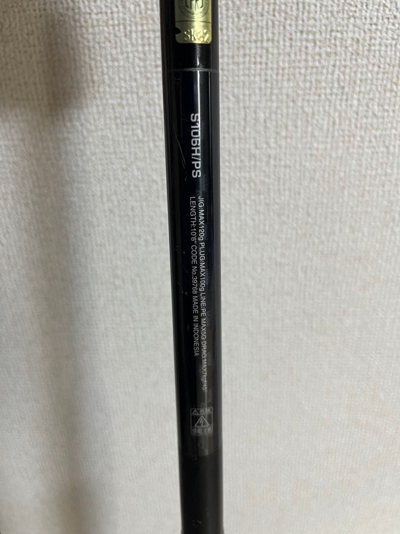 コルトスナイパーXR 106PS