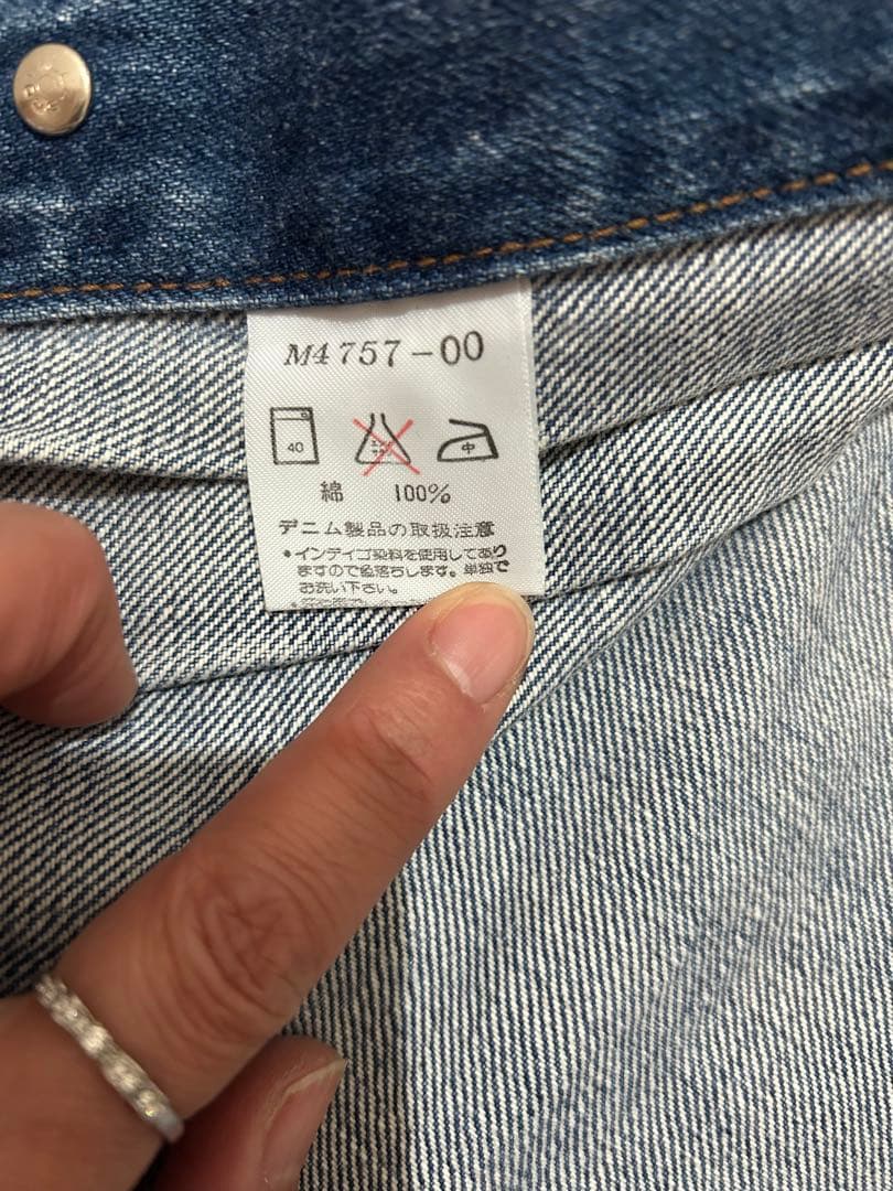 Wrangler 11mjデニムジャケット Lサイズ90s復 刻日本製