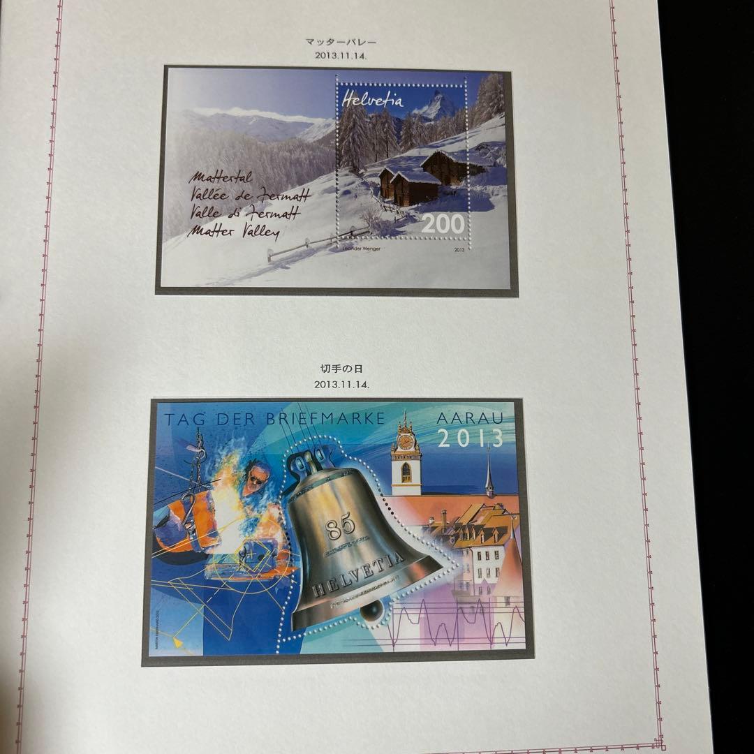 スイス 切手アルバム PRO JUVENUTIE