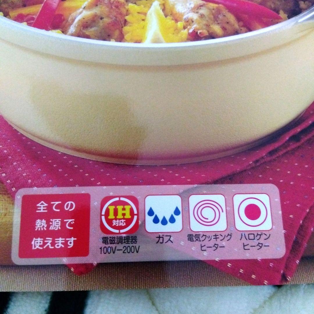 アサヒ軽金属　ワイドオーブン　イエロー